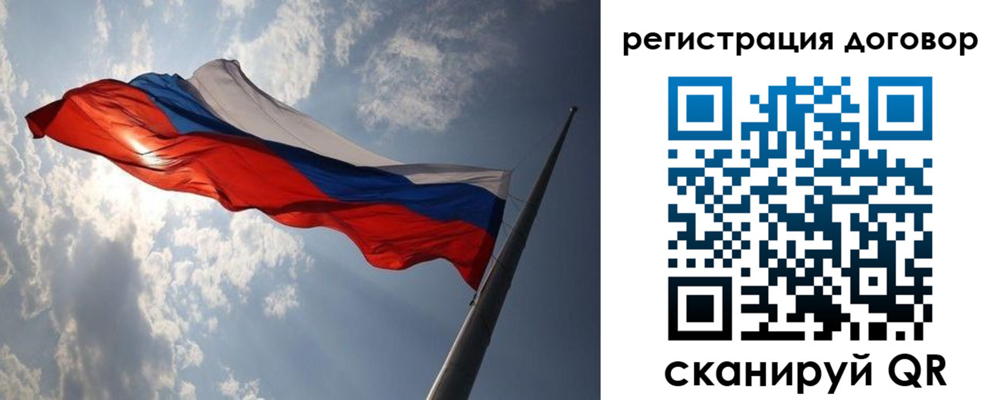регистрация в Лянторе