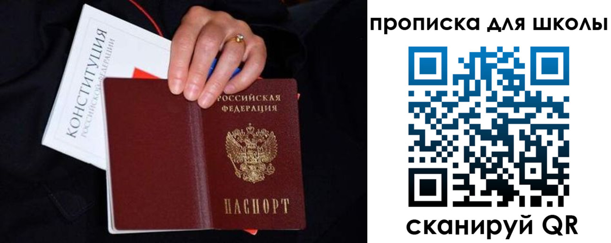 временная регистрация надежно в Лянторе