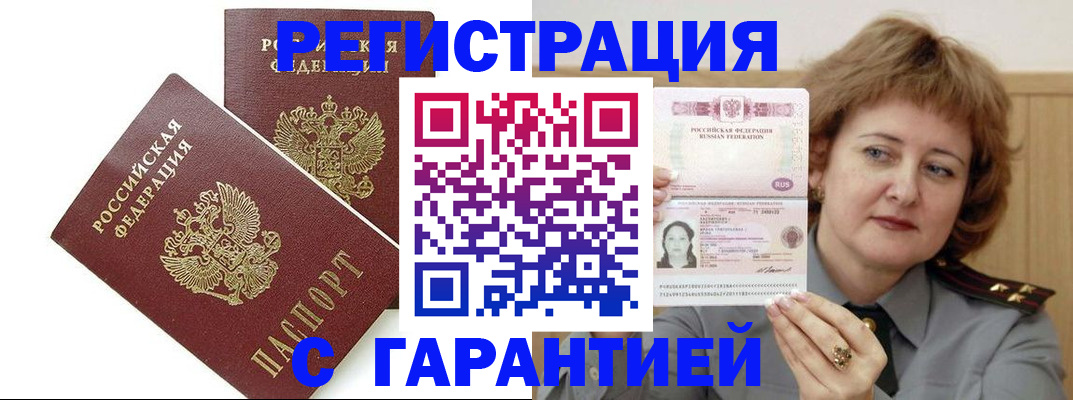 регистрация для школы в Лянторе